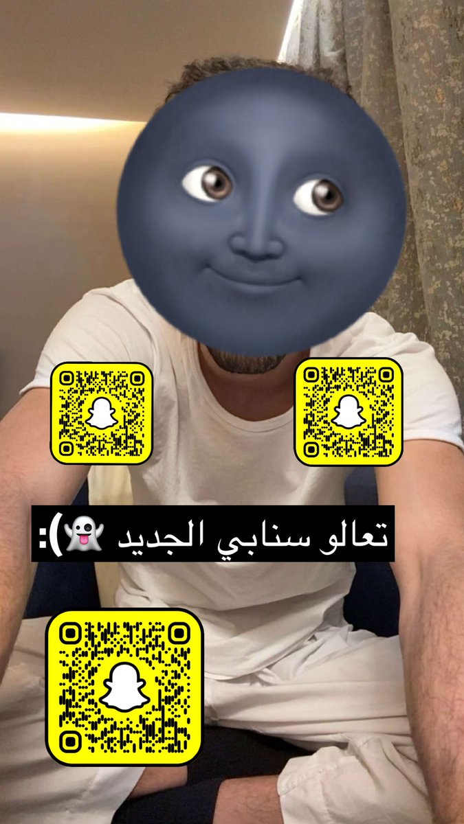 تعالو 👻🔥🔥🔥🔥