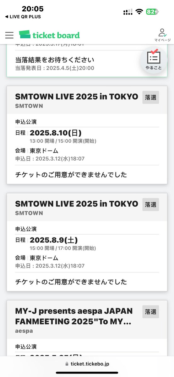 Shinatsu_G tweet media