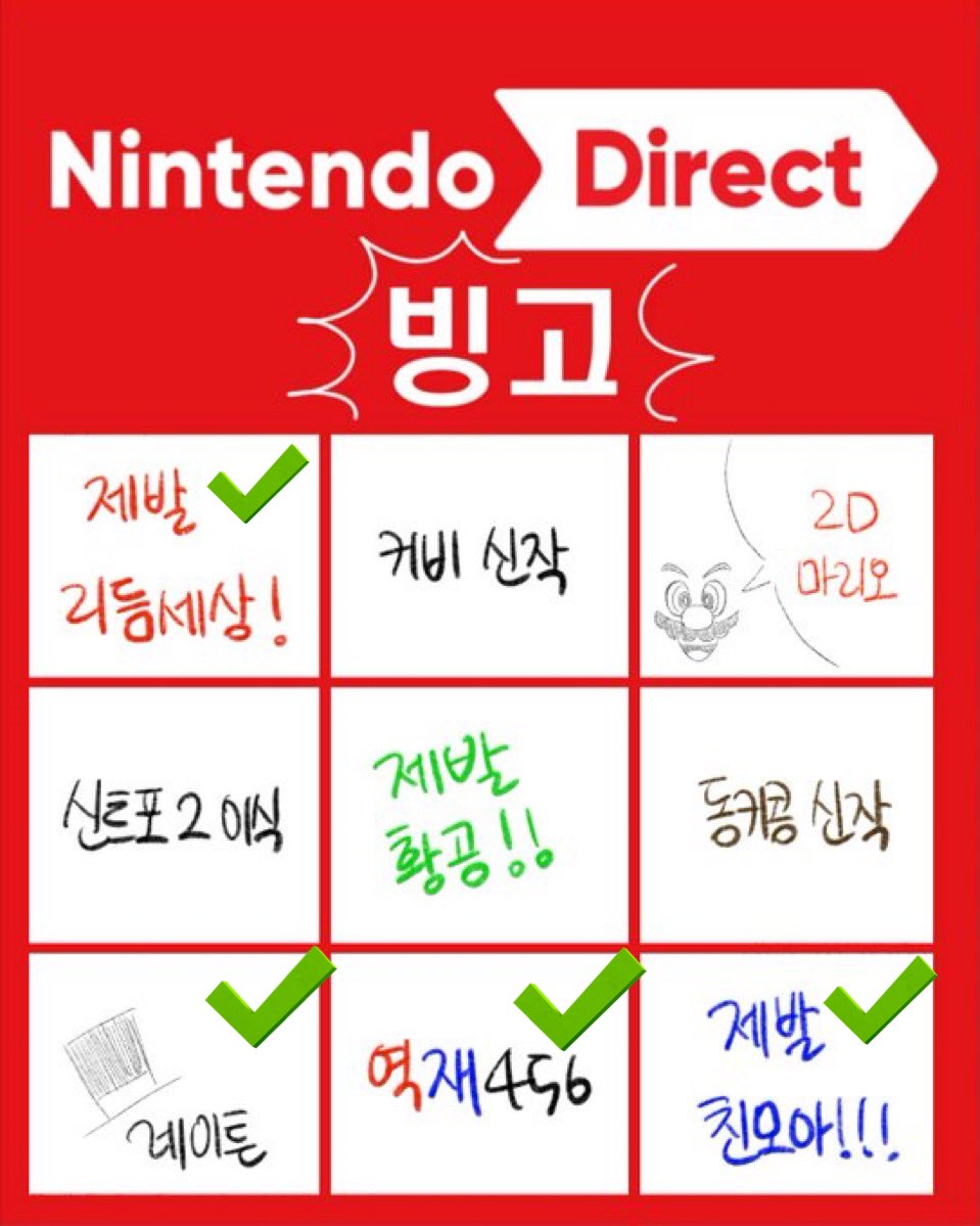 진짜 여기서 빙고 채울거라는 기대 없었는데 미친거 아냐