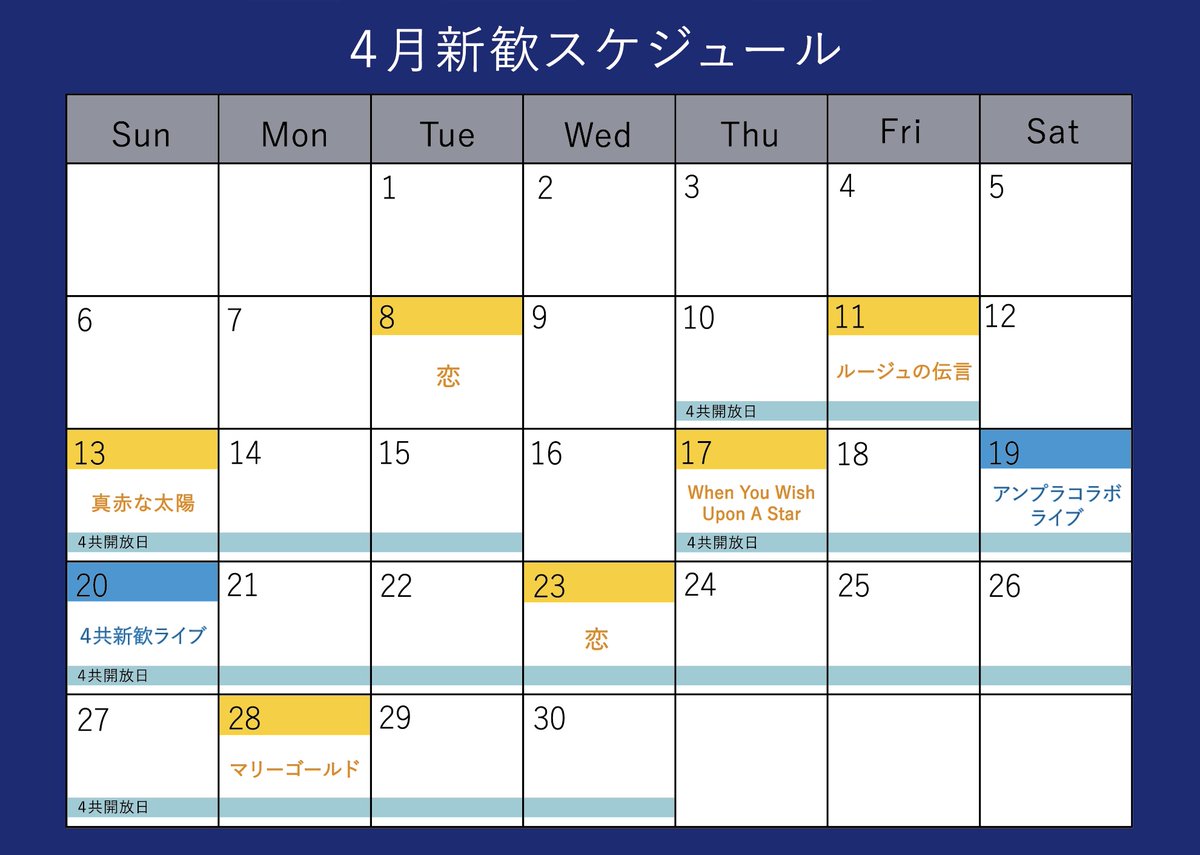 京都アカペラサークルCrazyClef 《2026年度新歓》 tweet media