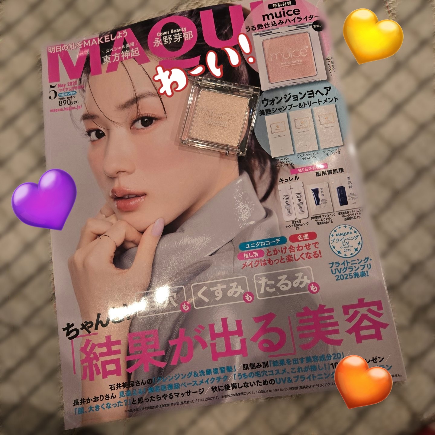 さっちゃん (@saaatn_78) / X