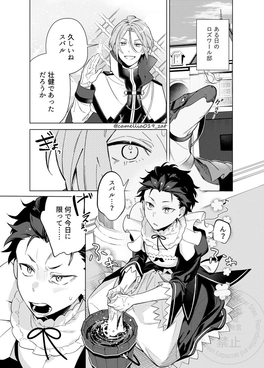 れほページ しちみね (@SR77889000) / Posts / X