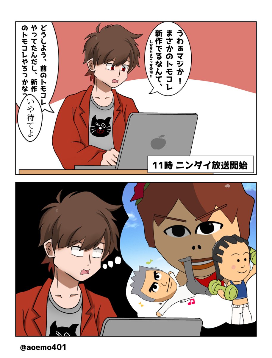 アオエモ tweet media