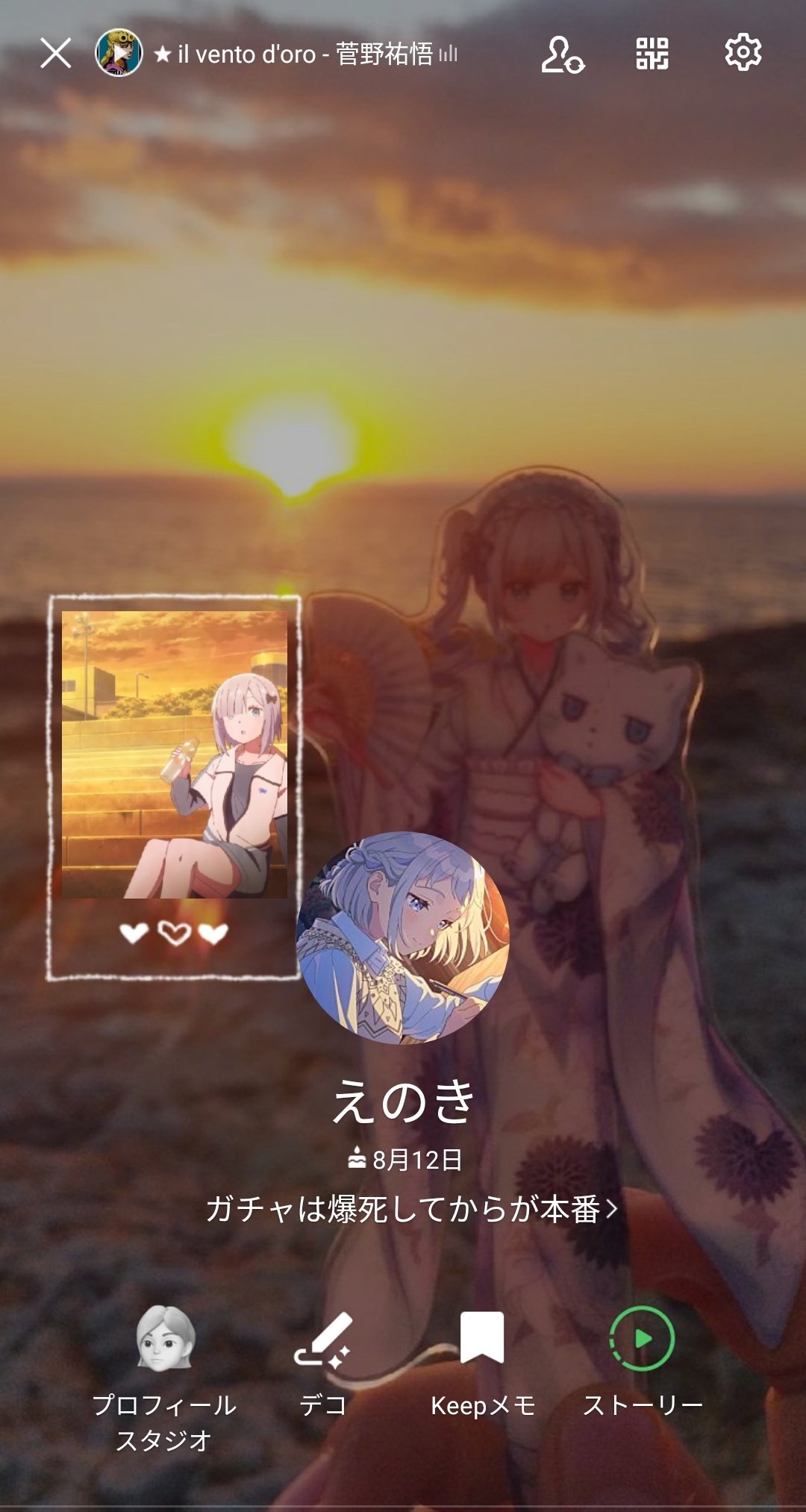 【9chan】プロフ一読お願いします。 これ見た人LINEのプロフィール晒す – търсене / X