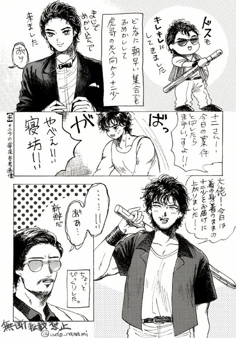 GnNDvu6awAA8ct7.jpg:small