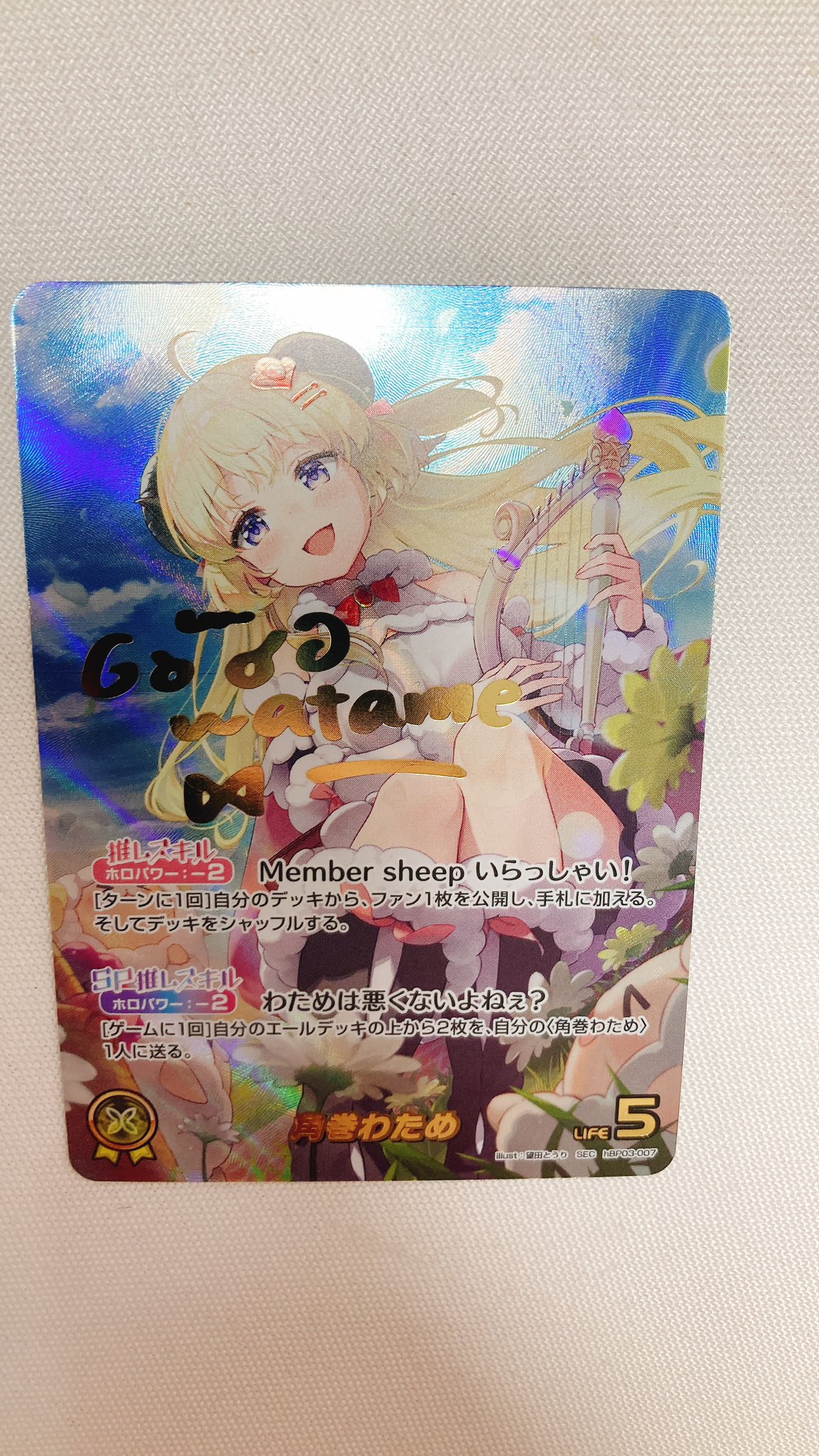 衝撃の激安コスパ・掘り出し物も hololive OFFICIAL X / (@hololive_OCG) GAME【公式】 CARD ホロライブ カードダス