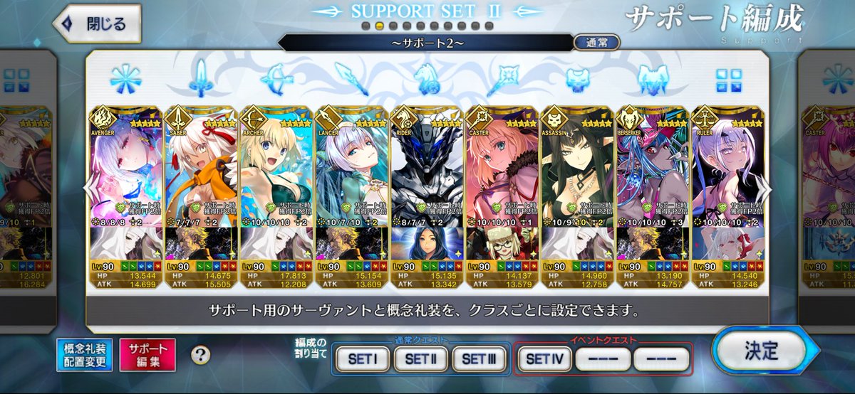 singodan⚔️🏴‍☠️👯‍♀️⛄️🧪 tweet media