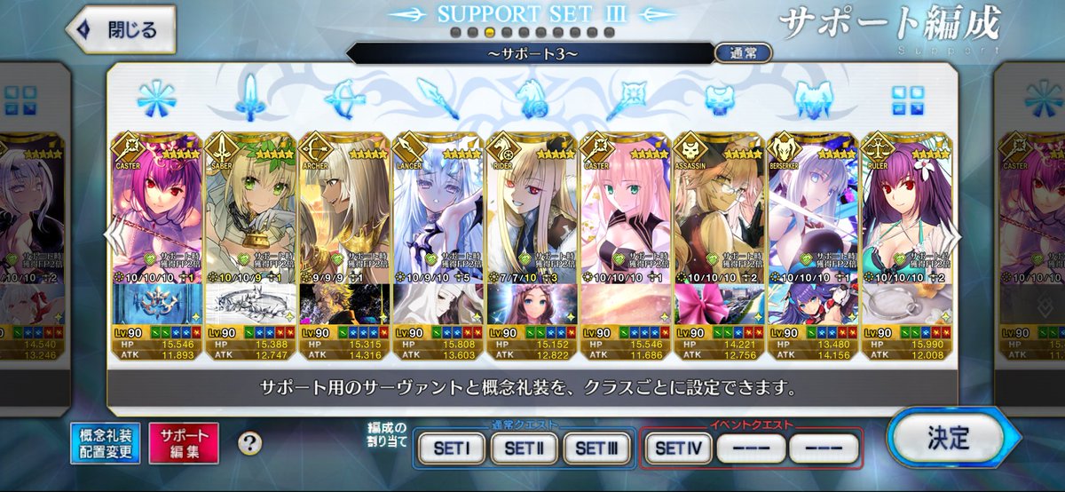 singodan⚔️🏴‍☠️👯‍♀️⛄️🧪 tweet media