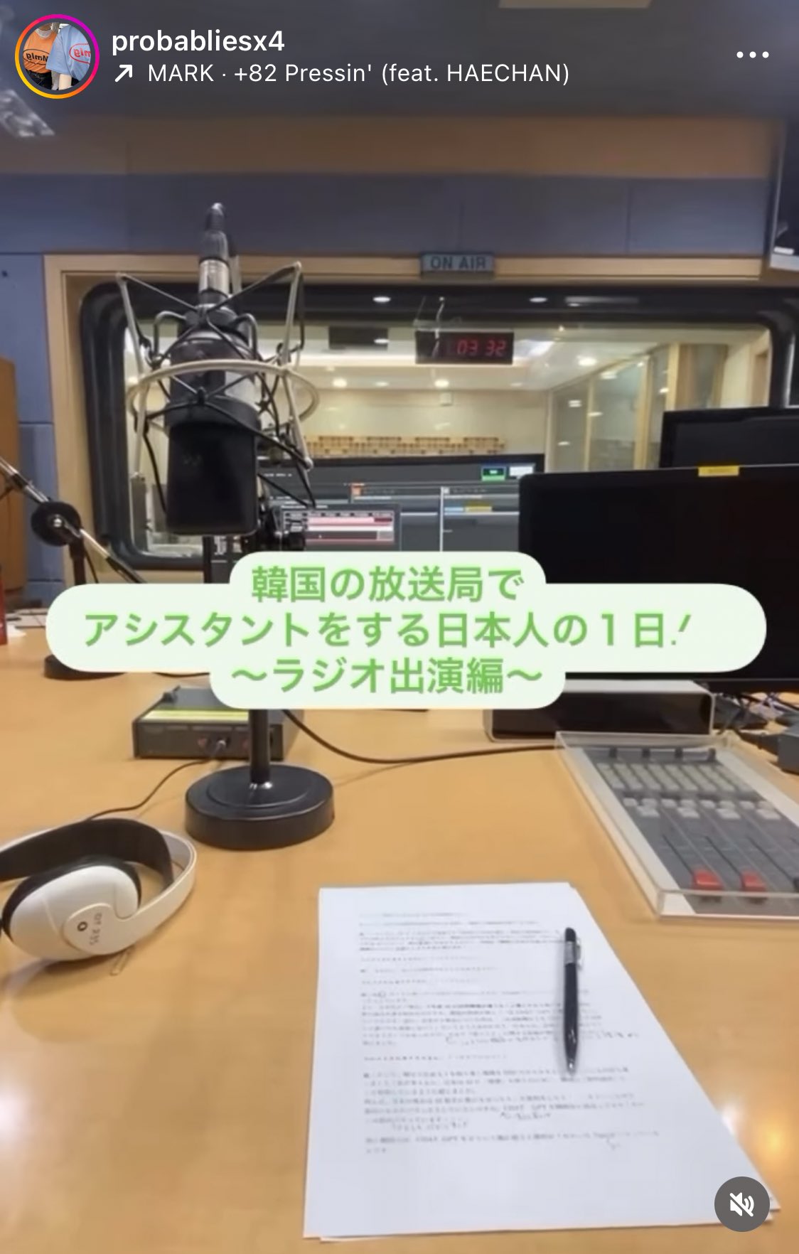 【韓国留学】韓国の放送局でアシスタントから出演までした1日—̳͟͞͞♥   #正規留学 #韓国留学 #韓国情報