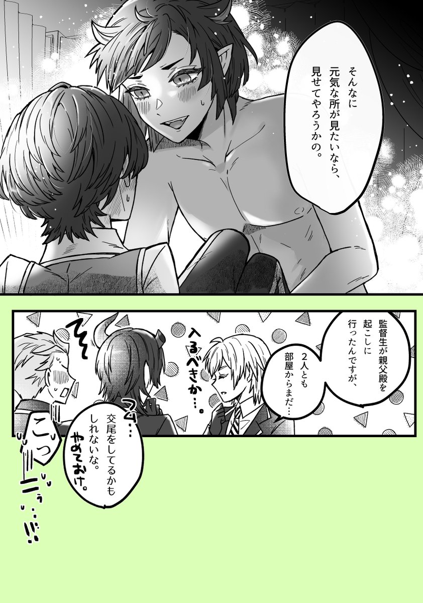 (4/4) 