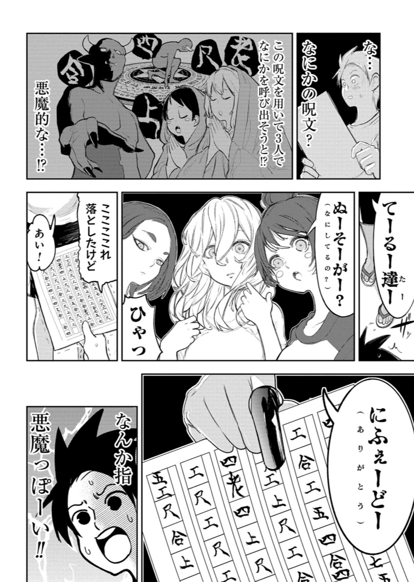 沖縄県民の三線への想いが素晴らしい話(1/4) 