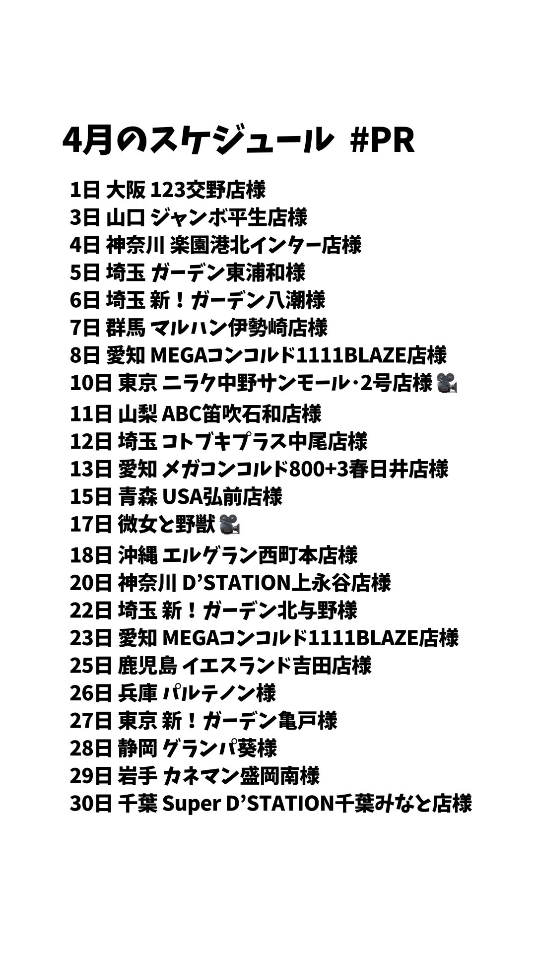 結婚祝い Highlights X / (@yu_zukizuki) 倖田柚希@ゆずっきー by ウィッグ・エクステ