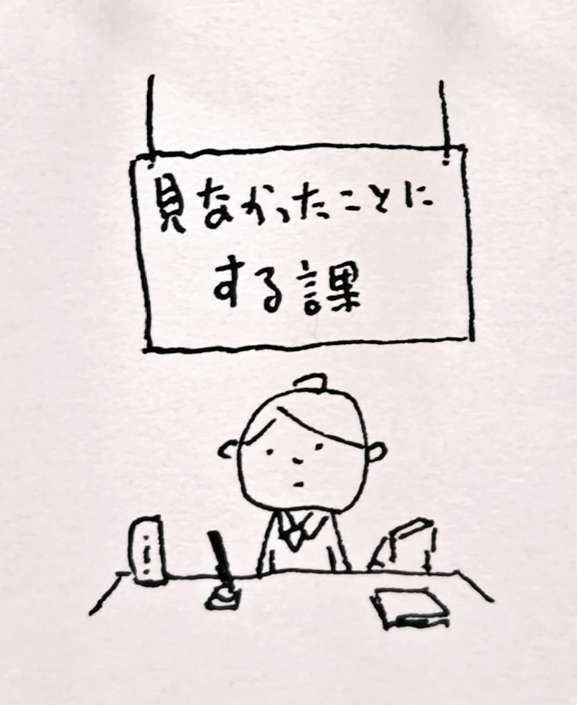 kirintan009's tweet photo. 京橋の #CREATIVEMUSEUMTOKYO 
で開催中の #ヨシタケシンスケ展かもしれないたっぷり増量 に行ってきました。2022年の頃から絵本作品も増えて展示スケッチも大増量されてます。時間を忘れて引き込まれます。写真撮影OK。体験型の展示も加わり2人以上でワイワイとより楽しめる展示です。6月3日まで https://t.co/rU24mPxH7U