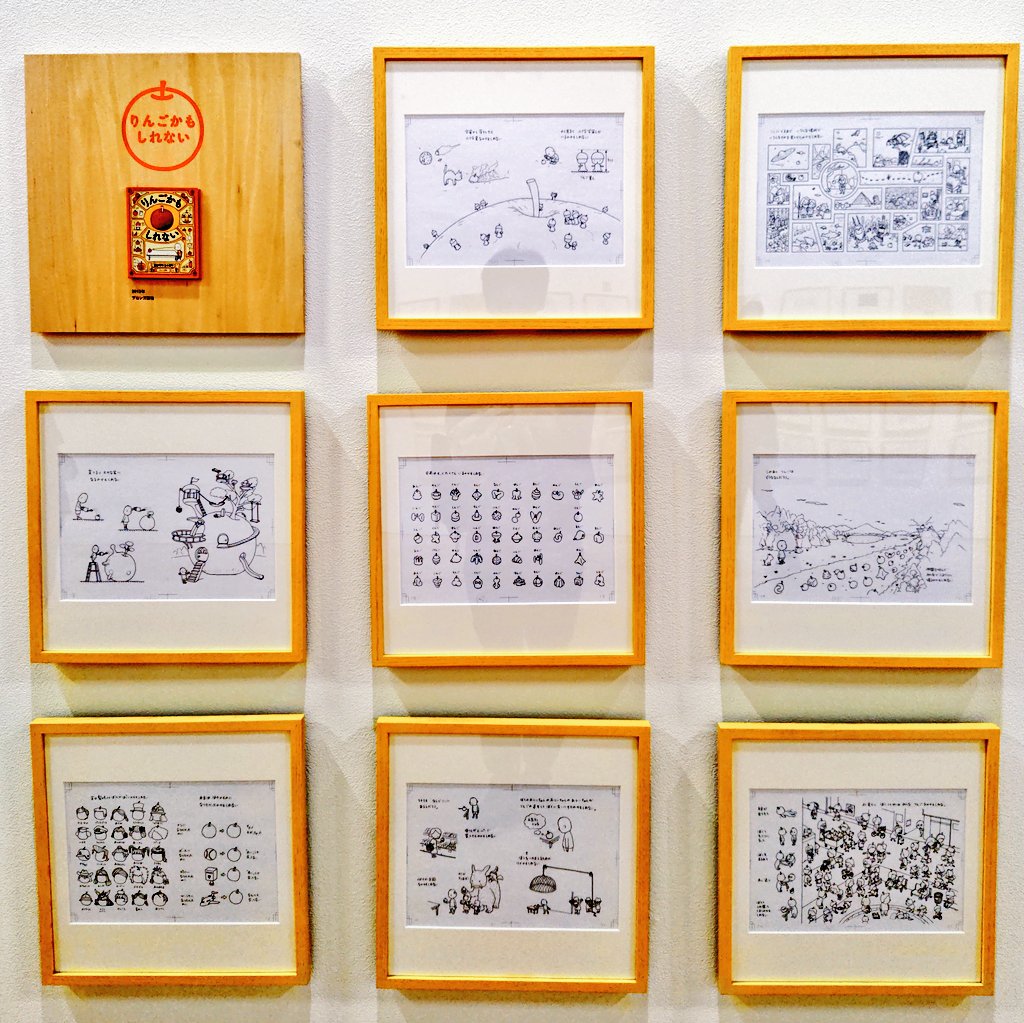 kirintan009's tweet photo. 京橋の #CREATIVEMUSEUMTOKYO 
で開催中の #ヨシタケシンスケ展かもしれないたっぷり増量 に行ってきました。2022年の頃から絵本作品も増えて展示スケッチも大増量されてます。時間を忘れて引き込まれます。写真撮影OK。体験型の展示も加わり2人以上でワイワイとより楽しめる展示です。6月3日まで https://t.co/rU24mPxH7U