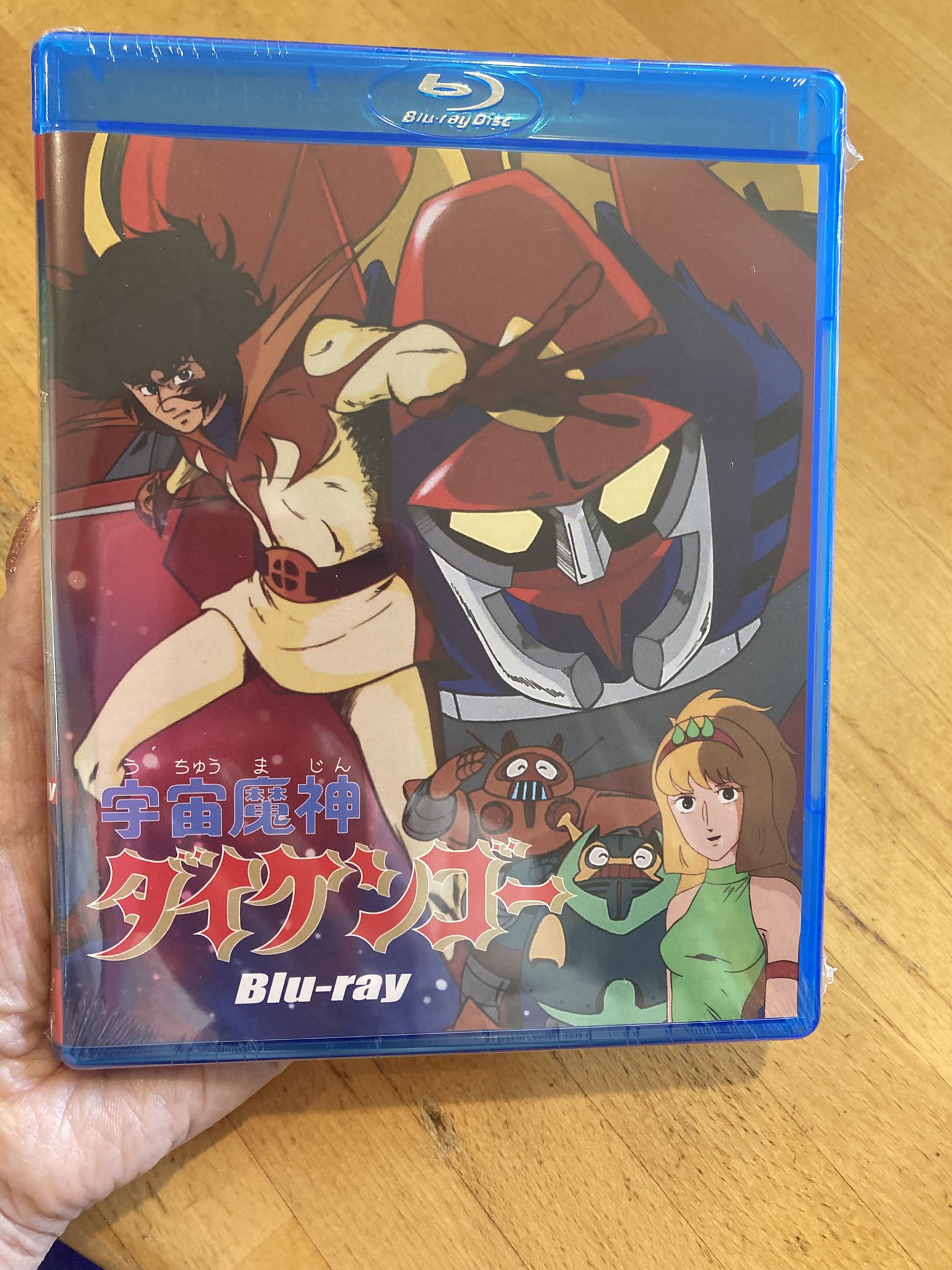 最安値，大人気 【1円スタート】宇宙魔神ダイケンゴー(Blu-ray Disc)