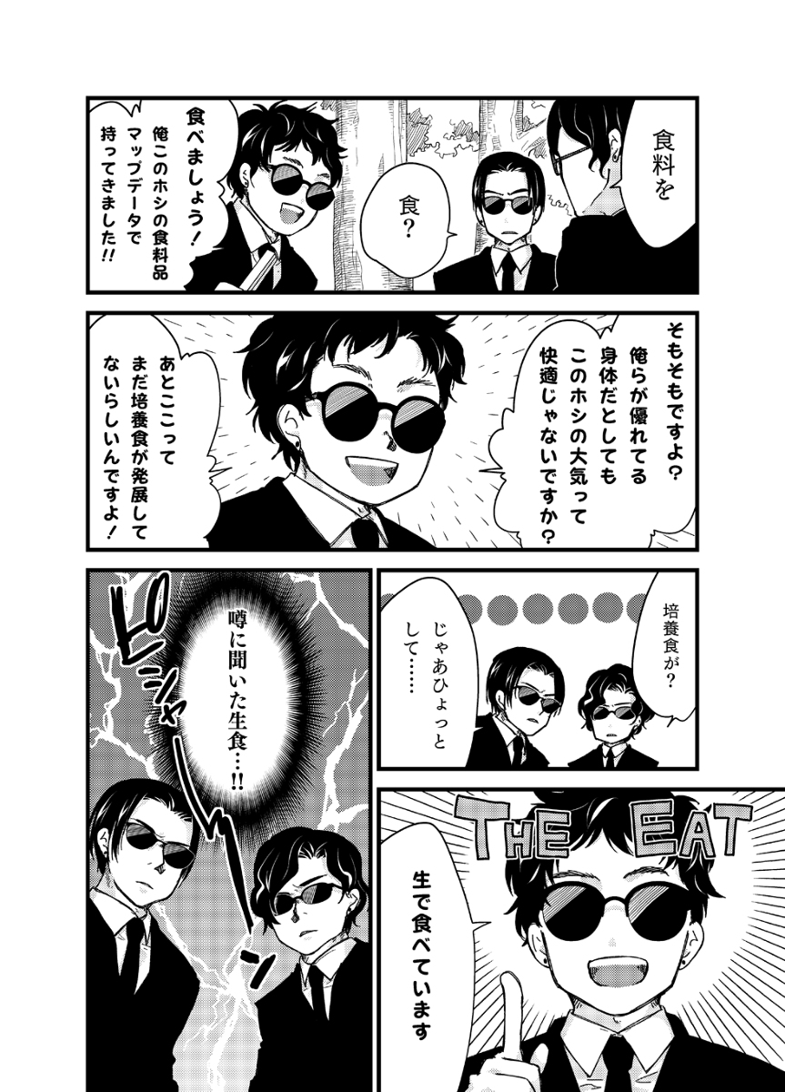 (2/10) 