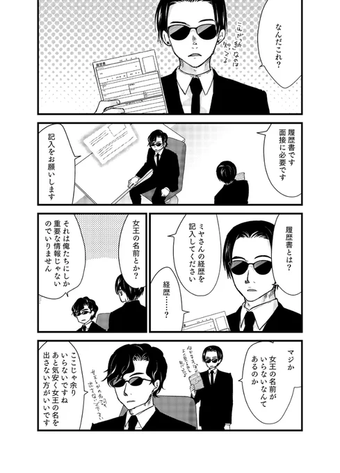 (4/10) 