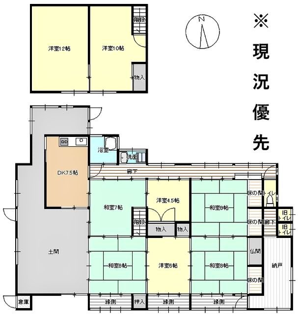 庄屋をたしなむ