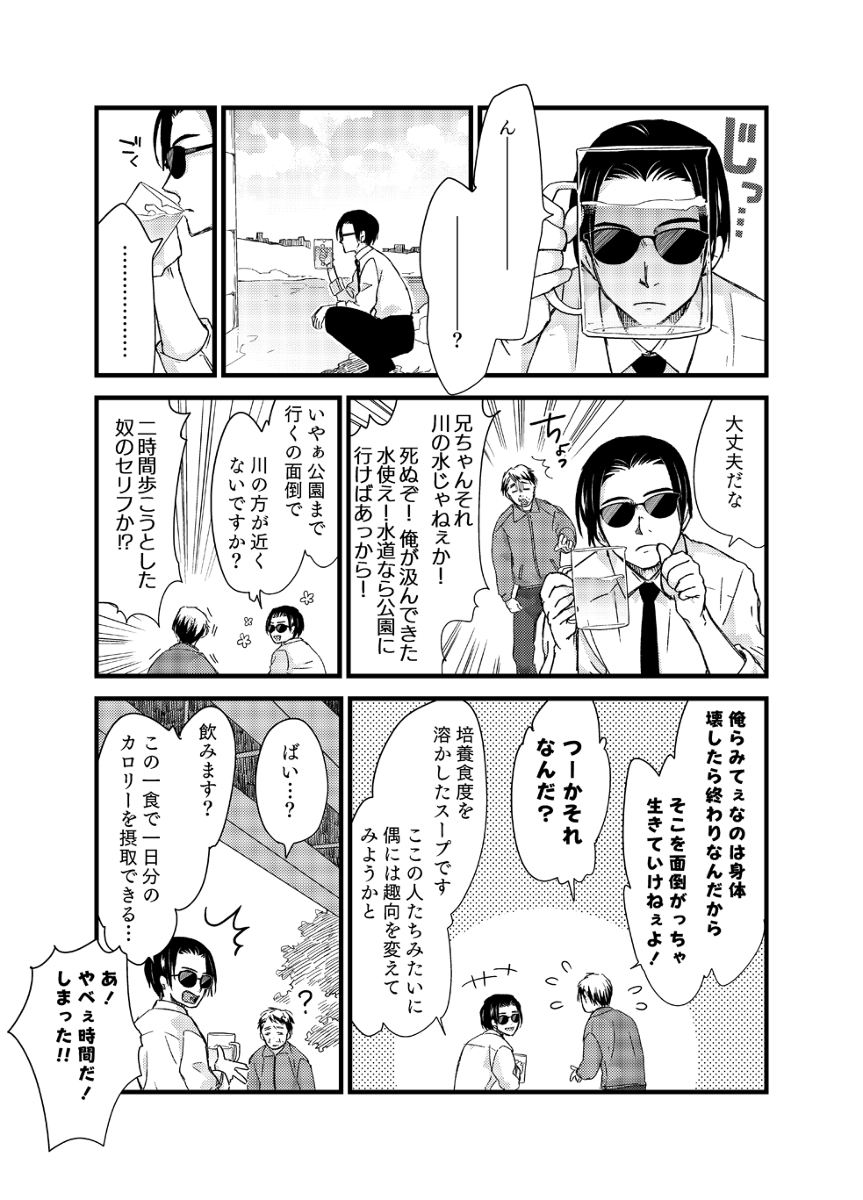 (7/10) 