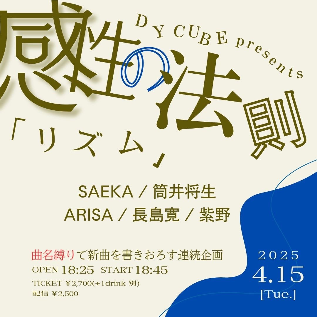 ARISA (@arrrriiii__) / X