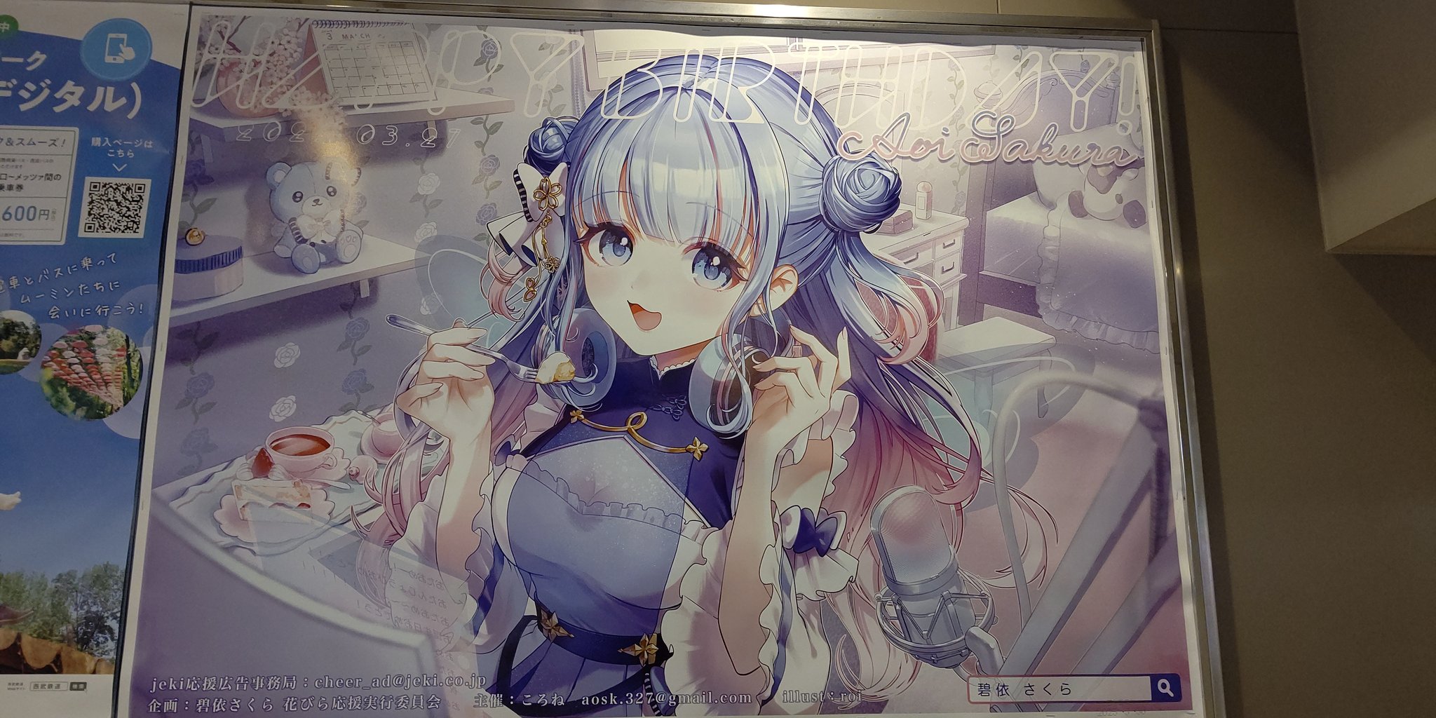 stimimiko(みみこ)🌸❄🎧 (@stimimiko) / X stimimiko(みみこ)🌸❄🎧 (@stimimiko) / X