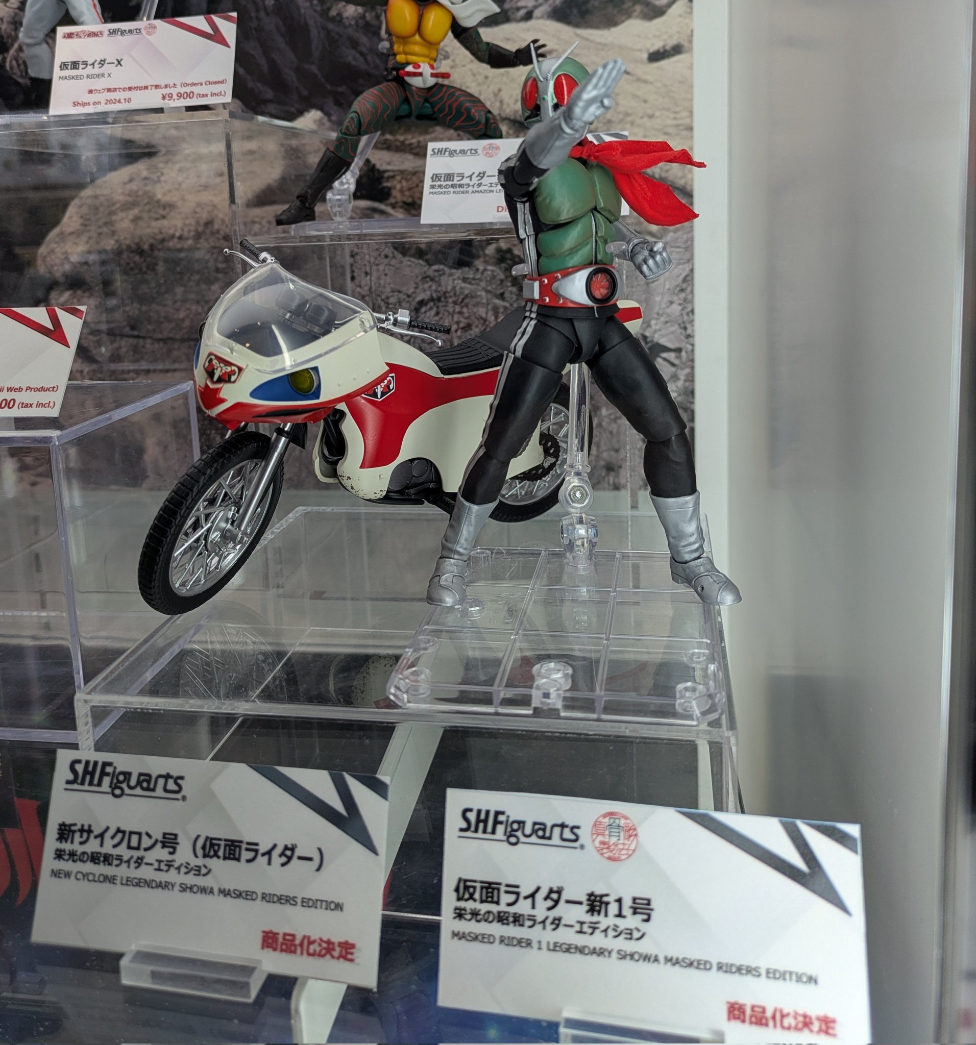 真骨彫 仮面ライダー新1号 栄光の昭和ライダーエディション TAMASHII