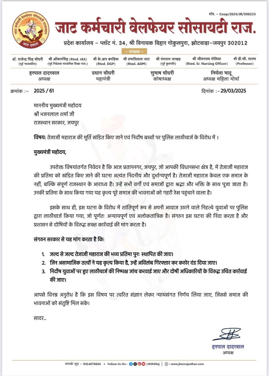 sandeep jakhar tweet media