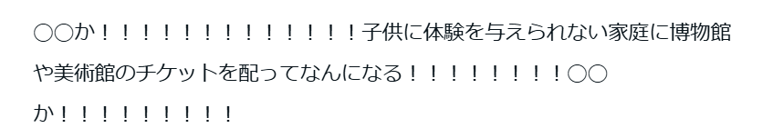 【緊急LIVE】起訴理由(公訴事実) youtube.com/live/HR_Yp-DPa… <a href="/YouTube/">YouTube</a>より 

動画で細かく語ってるので動画をみてほしいのですが
起訴事実はこちらで、起訴事実となった文章を切り抜いた元の記述はこちらです
(元記述は削除しましたが、切り抜きの比較のためにここに貼ります）