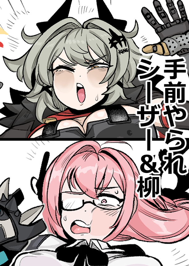 FANBOXに手前やられミ〇ビ、
追加でヤ〇ギ、シー〇ーを描きました。
https://t.co/JuiRtzah5y 