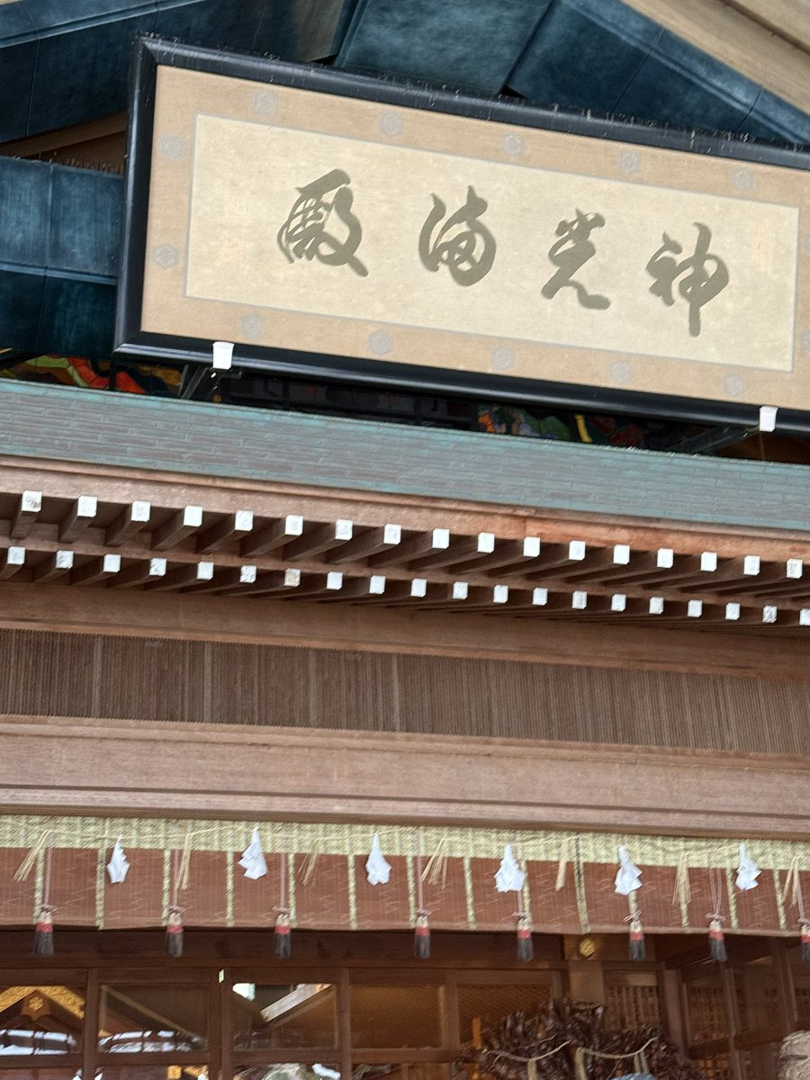 chaechae_em's tweet photo. 2025.03.27-29
hiroshima shimane trip

"Izumo Taisha Shrine" https://t.co/PKdc9TT8k0