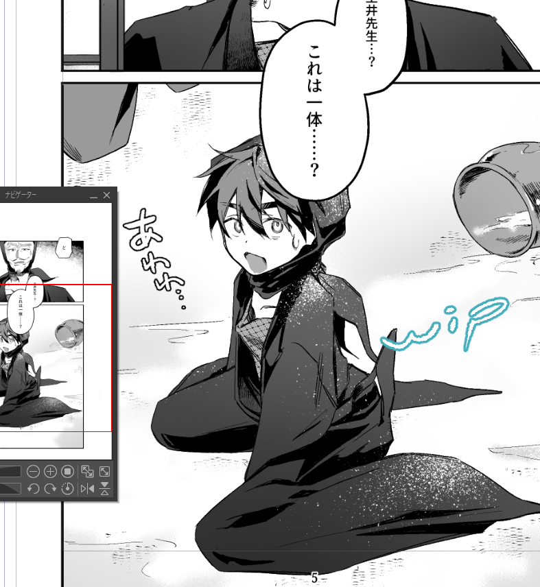 ちなみにド先ご都合主義幼児化本です(間に合えば) 