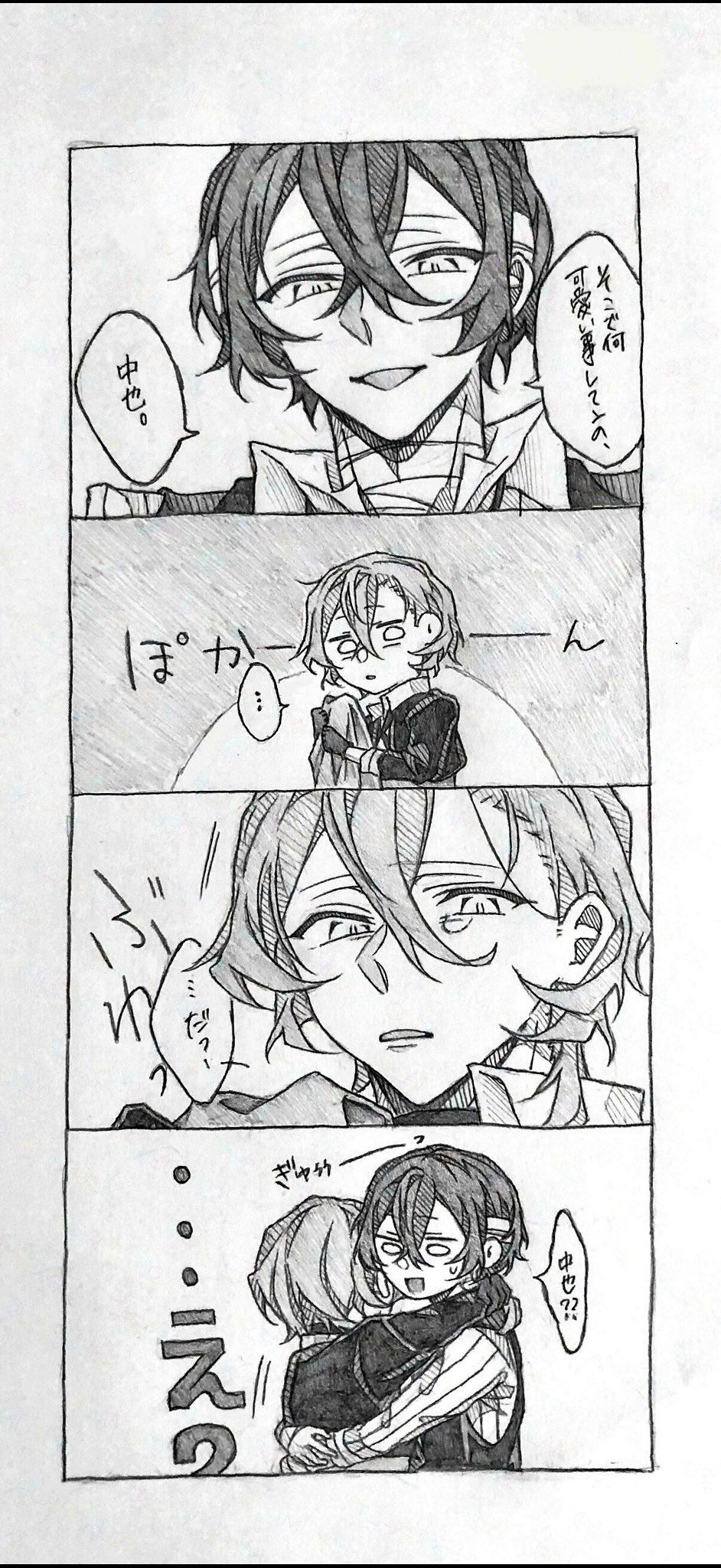 あむたろう (@amuta877) / X
