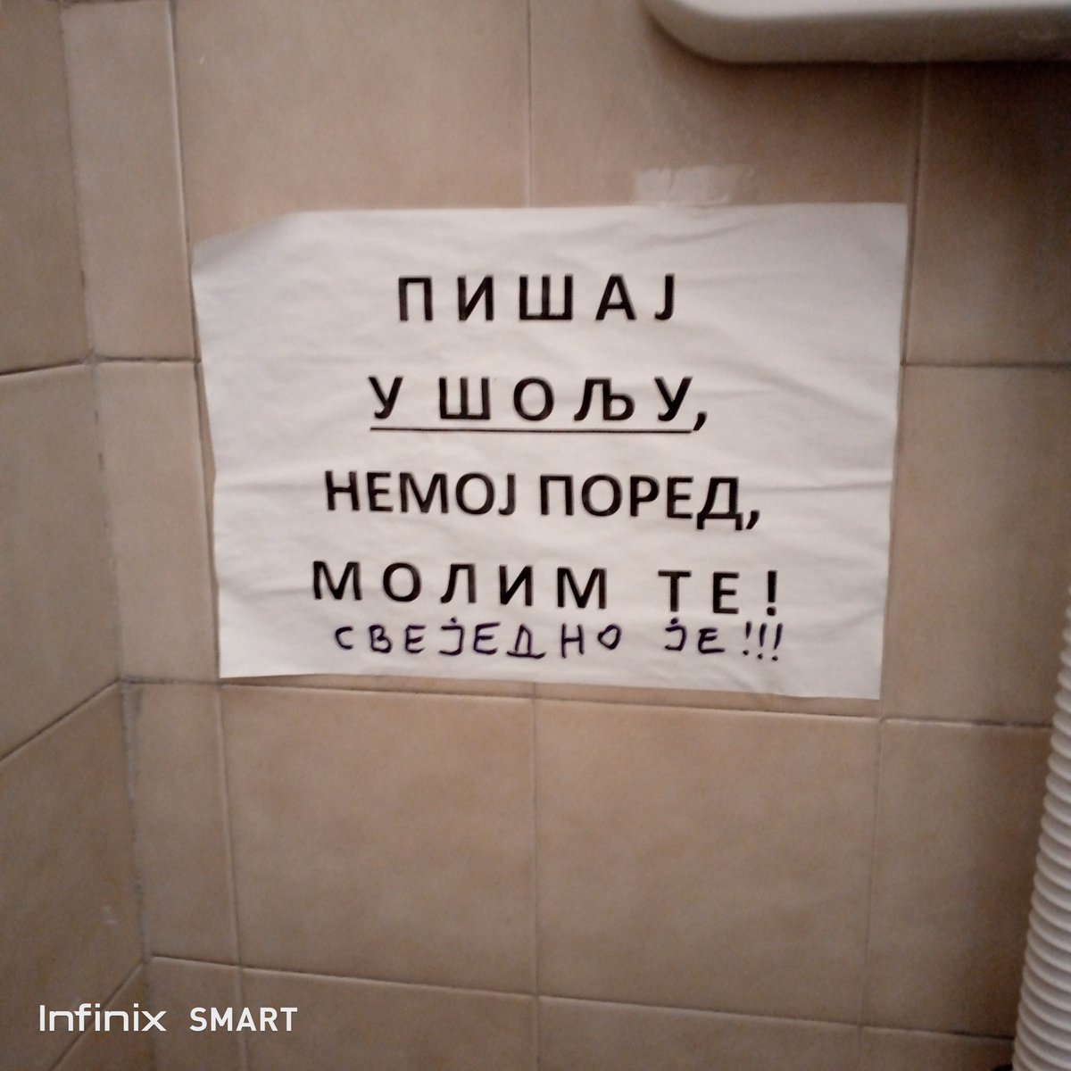 U jednom domu zdravlja u Beogradu.