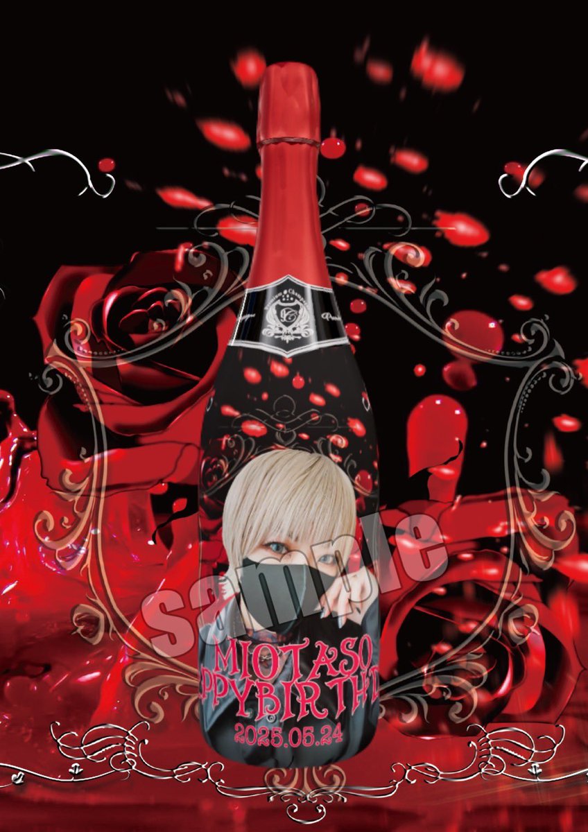 Miotaso0524's tweet photo. 光るオリジナルシャンパンで特別な夜を🥂✨
イベント限定デザインを大公開🎪

初めて作った〜‼️笑
おもろい😂✨
GETして部屋で光らせてね😎💕✨ https://t.co/D7J87xpj0B
