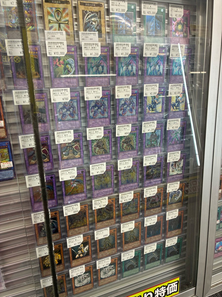 【状態様々】旧レリーフ 大量 🐉遊戯王キズ有コーナー大増設🐉 旧レリーフ大量入荷につき大大展開