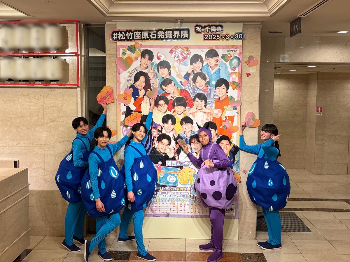 明日3/30はいよいよ「#関西ジュニア原石まつり」の千穐楽です💖 フォト
