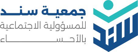 SalkTeam's tweet photo. يتقدم اعضاء ومنسوبي فريق سالك التطوعي بشكر والعرفان لجمعية سند للمسؤولية الاجتماعية  على الدعم والإشراف لبرنامج افطار صائم الجوال ١٧ بعنوان ( فرحة صائم ) شكراً لرئيسها واعضاء مجلس ادارة الجمعية المباركة #الاحساء https://t.co/qhLQOTHVSn