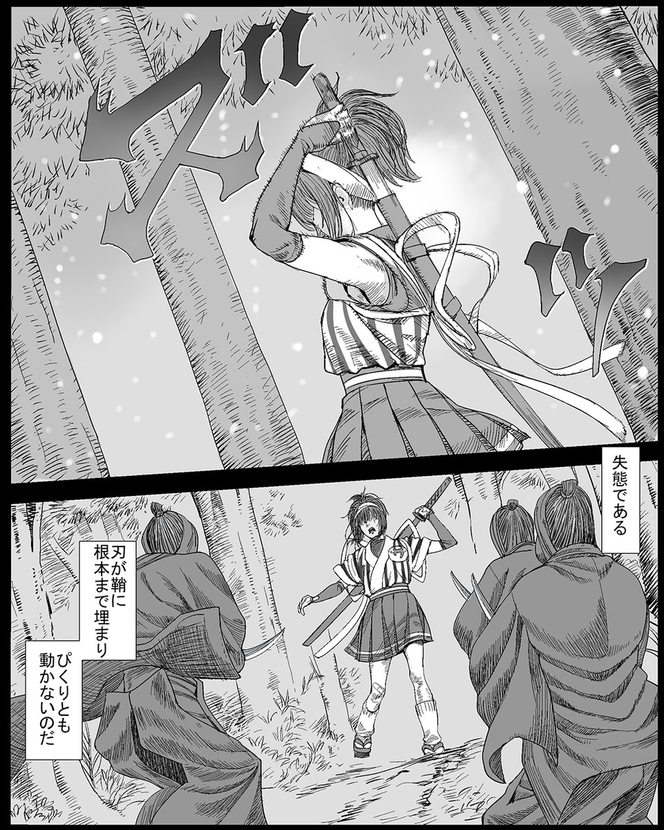 かついだら用心せい 