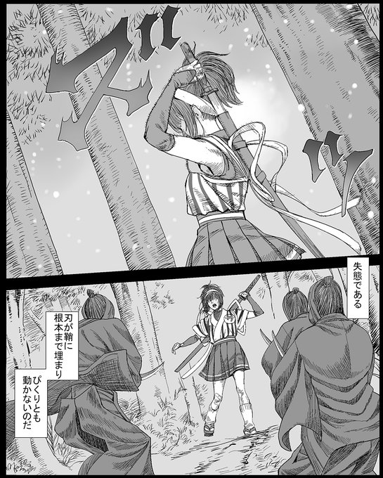 かついだら用心せい 