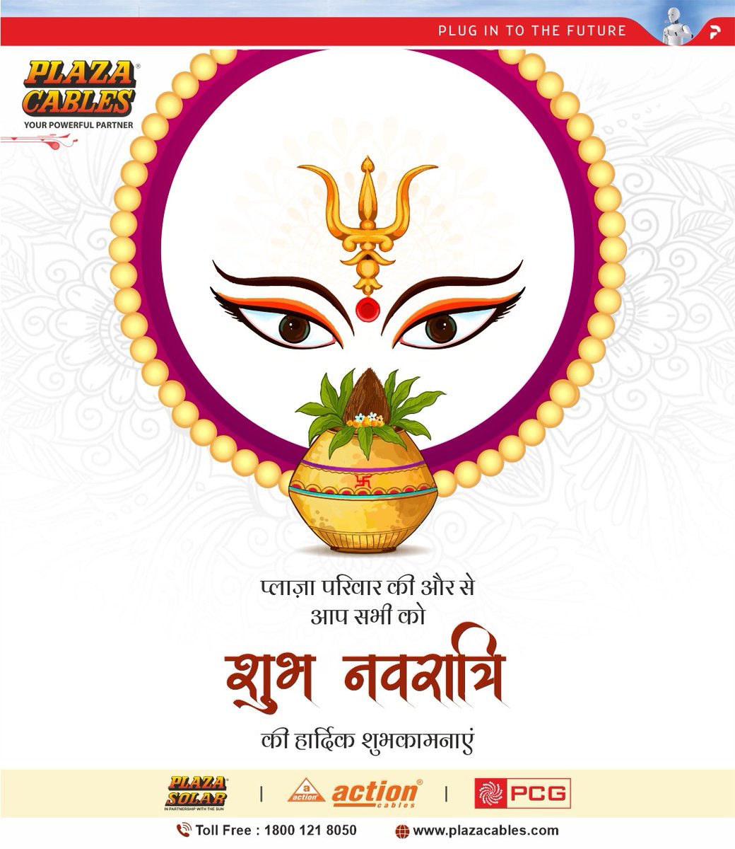 cables_plaza's tweet photo. Plaza wire Limited
Happy Navratri 2025 https://t.co/KIYSzCh1ZO