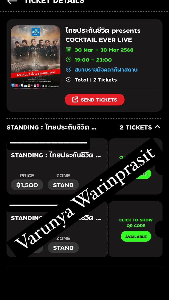 demoqc44's tweet photo. ปล่อยบัตรยืนวันที่ 30 จำนวน 2 ใบ ขายเท 1800 โดนอัพมา 2500😭😭😭 #COCKTAILEVERLIVE https://t.co/zJNohx2uJT