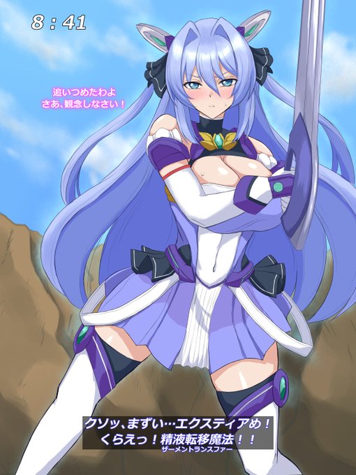 【Skeb】エクスティア、ザーメン転移魔法で敗北…

ご依頼ありがとうございました!  
現在リクエスト募集中です!!! 
Commissions Open!!! 