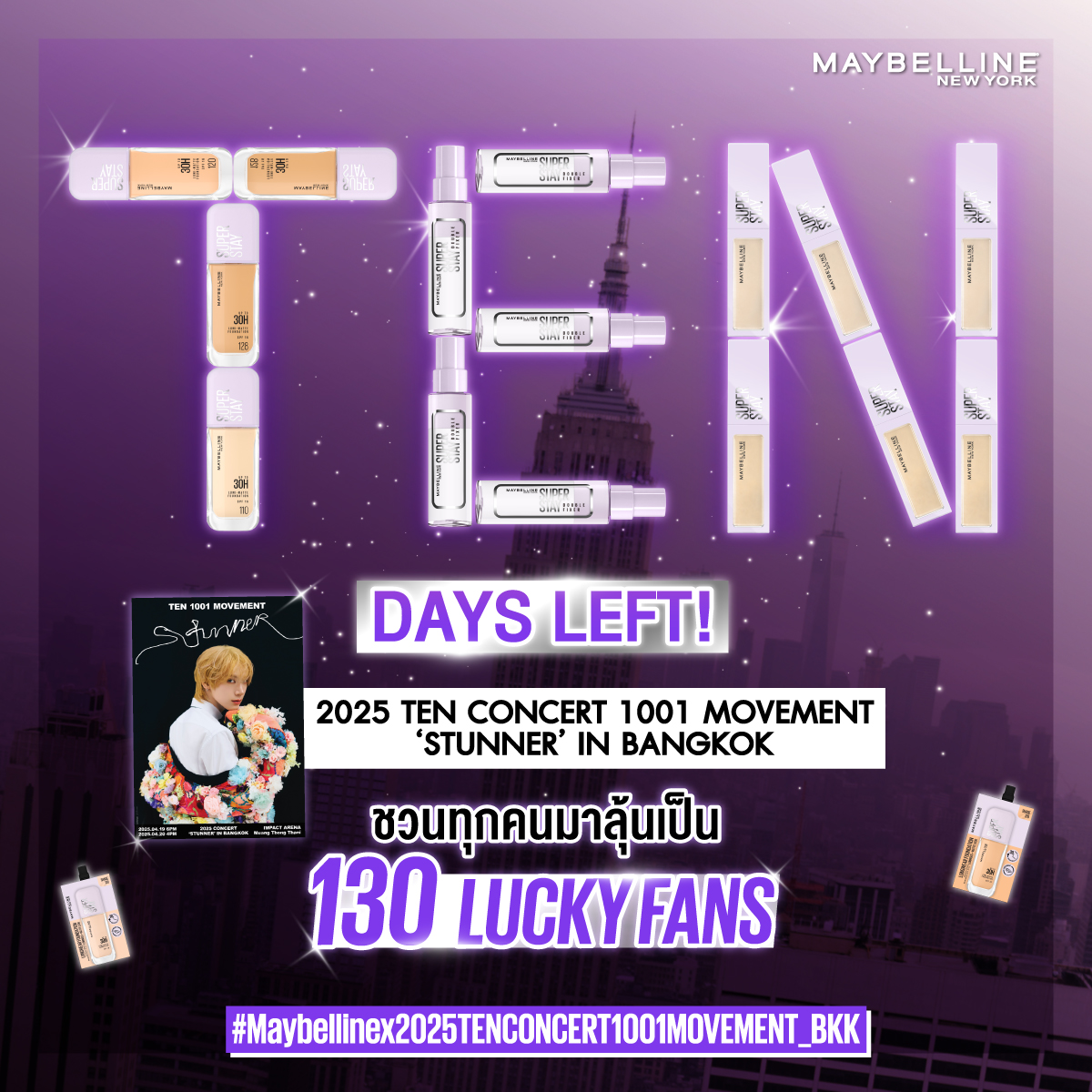 Maybelline_TH's tweet photo. TEN DAYS LEFT! 🔥
💜 อีกแค่ 10 วันเท่านั้น! มาลุ้นเป็น 1 ใน 130 Lucky Fan รับบัตรคอนเสิร์ต
#2025TENCONCERT1001MOVEMENT_BKK พร้อมสิทธิพิเศษอื่นๆ อีกมากมาย!
👇 ดูรายละเอียดได้เลย!​

#Maybellinex2025TENCONCERT1001MOVEMENT_BKK https://t.co/TuUxumWECo