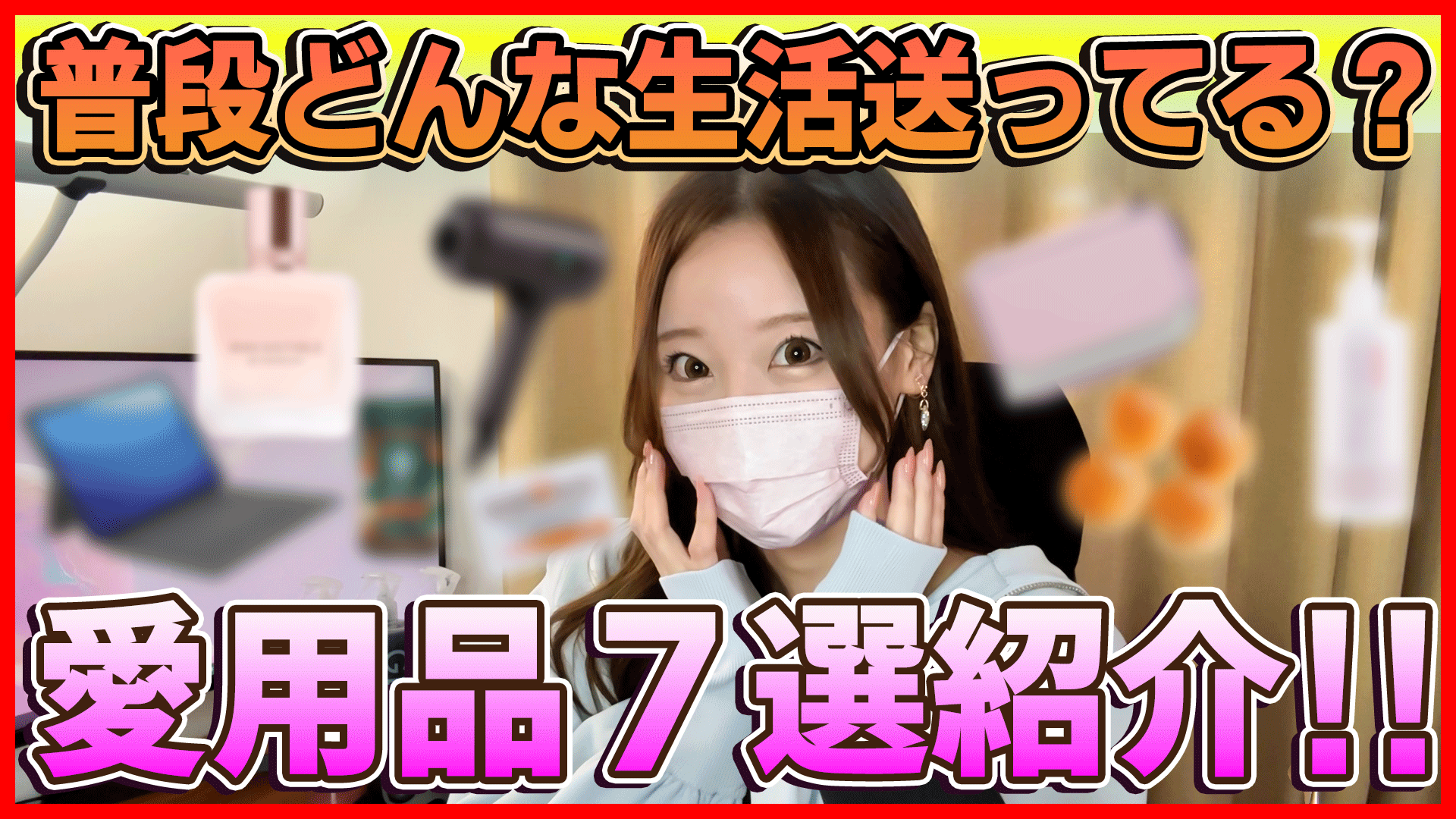 爆売り!】 mii X / (@miiiiechandesu) トライアルセット 爆売り!】 mii X / (@miiiiechandesu) トライアルセット