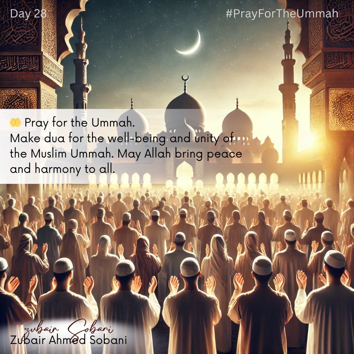 sobaniza's tweet image. Day 28:

🤲 Pray for the Ummah.
Make dua for the well-being and unity of the Muslim Ummah. May Allah bring peace and harmony to all. 

#PrayForTheUmmah #DuaForUnity #PeaceAndHarmony #MuslimUnity #UmmahWellbeing #PrayersForPeace