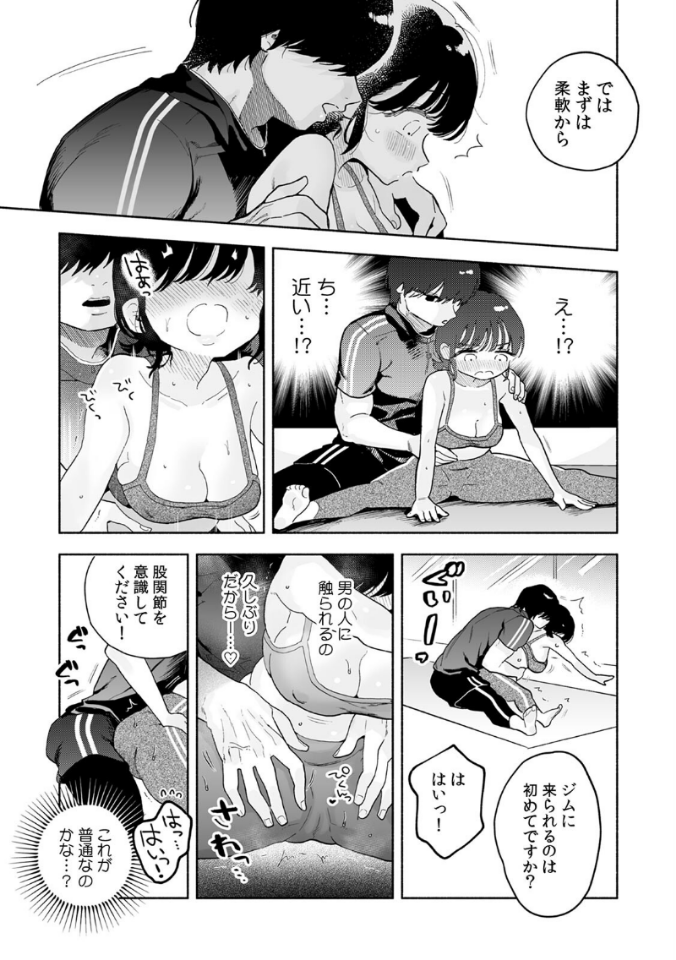 athipat_01's tweet photo. エクササイズジムかと思ったら一文字間違ってて大変だった話し
（今だけ無料で読める）
(1/3) https://t.co/rzhezjpuoK