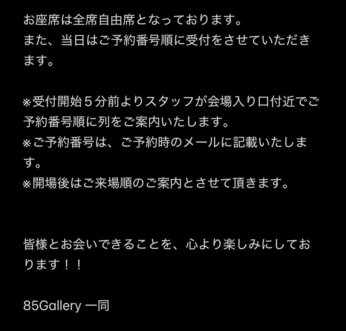 bettin0320's tweet photo. ※告知
85Galleryです！
第二回イベントのご予約フォームのご案内です✨

お申し込みは先着順となりますので、
お早めにご予約いただければ幸いです🙇
（ご予約受付開始は4/5 お昼12時からとなります）

[別紙慶一扱い 予約フォーム]
https://t.co/Dz1k4RONJn

#85Gallery #上映イベント https://t.co/0p7tcKl0uT