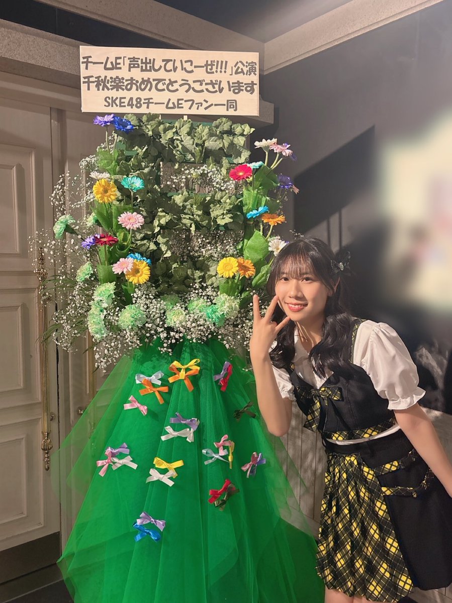 SKE チームE探します SKE48 on X: