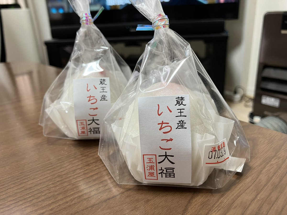 いちごだいふく♪他の方はご遠慮ください みなさんいかがお過ごしでしょうか？？ 札幌は2度ですが雨と雪で