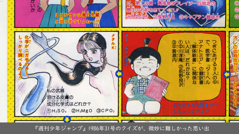 ちゆ12歳（24周年） on X: 